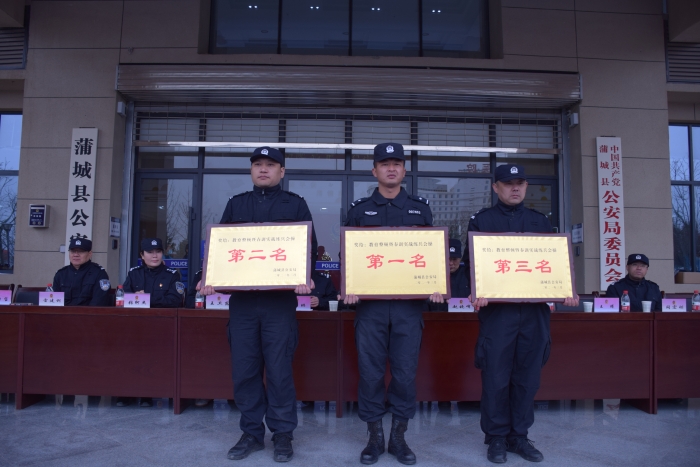 又帥又颯!今天蒲城警營戰斗力爆棚—蒲城縣公安局成功舉辦教育整頓暨春訓練兵會操活動