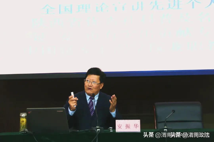 渭南中院組織開展《從百年黨史中感悟初心使命》專題輔導(dǎo)講座