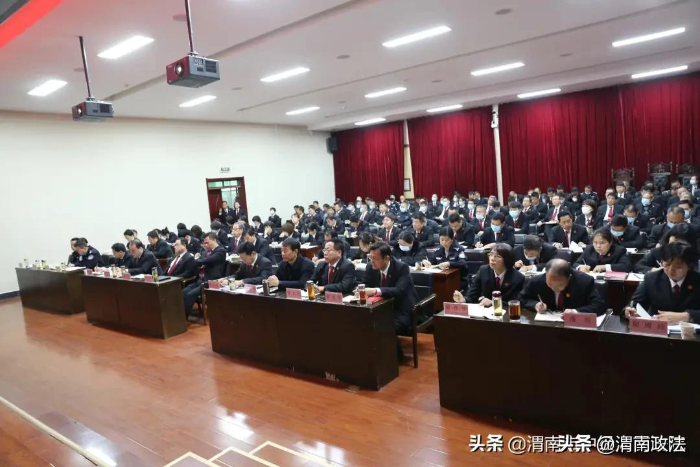 渭南中院組織開展《從百年黨史中感悟初心使命》專題輔導(dǎo)講座