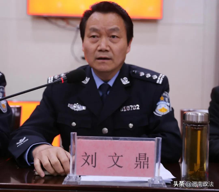 渭南中院召開全市司法警察工作會議（組圖）