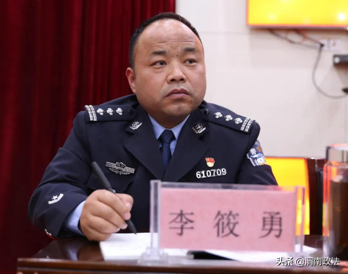 渭南中院召開全市司法警察工作會議（組圖）