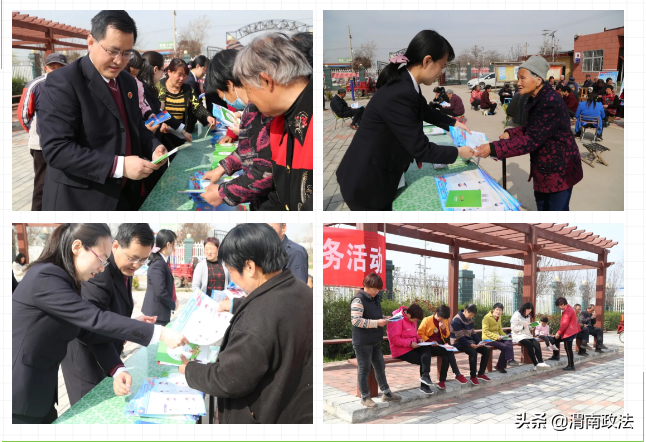 渭南市檢察院：法治宣傳進(jìn)鄉(xiāng)村 法律觀念入人心（圖）