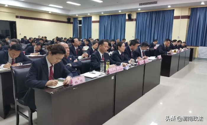 渭南市檢察院召開廉政報告暨警示教育大會(圖)
