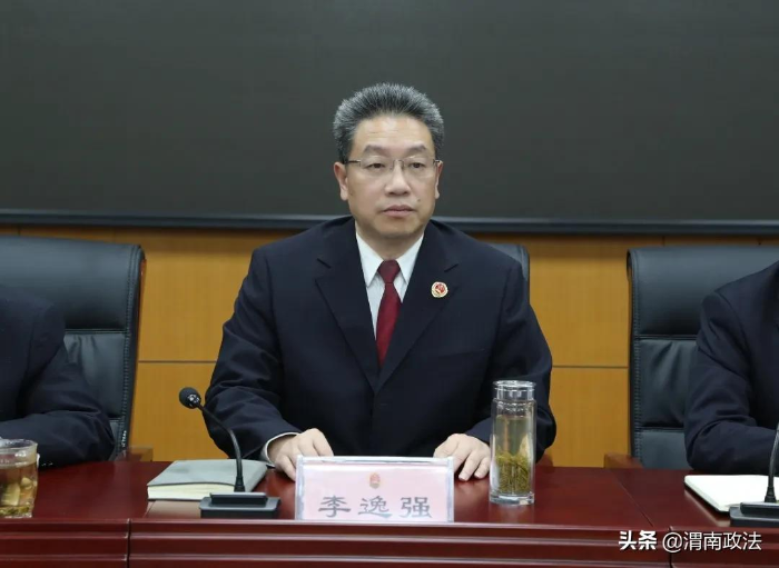 渭南市檢察院召開廉政報告暨警示教育大會（圖）