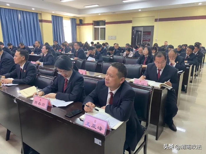 渭南市檢察院舉辦“延安整風”專題講座（圖）