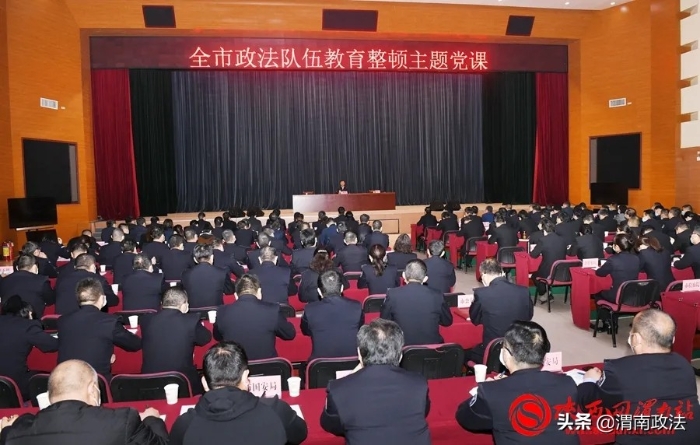 3月第四周 渭南政法工作綜述（組圖）