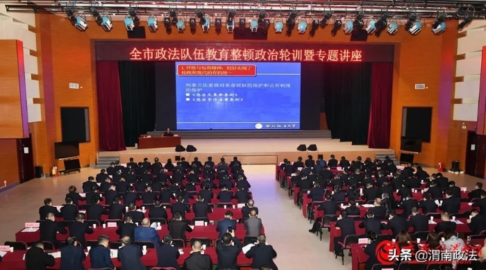 3月第四周 渭南政法工作綜述（組圖）