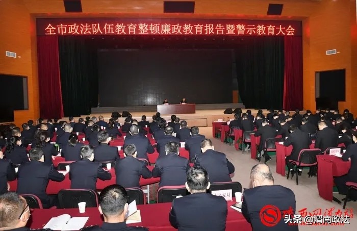 3月第四周 渭南政法工作綜述（組圖）