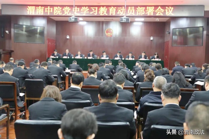 3月第四周 渭南政法工作綜述（組圖）