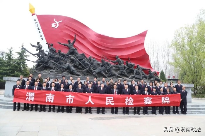 3月第四周 渭南政法工作綜述（組圖）
