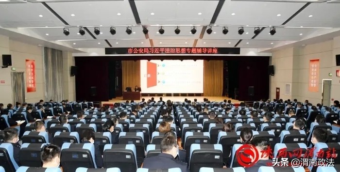 3月第四周 渭南政法工作綜述（組圖）