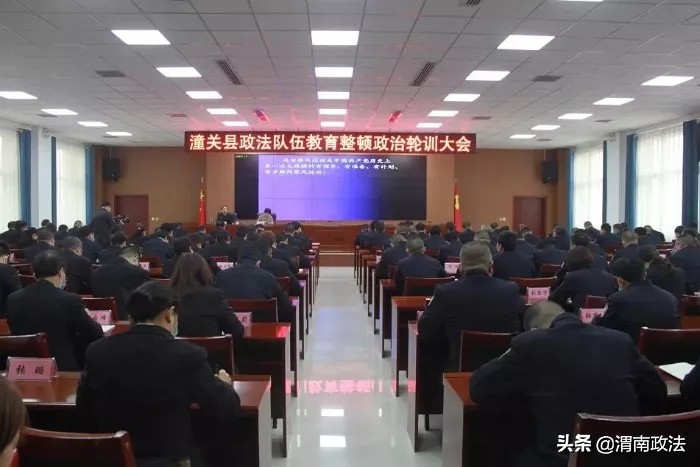 3月第四周 渭南政法工作綜述（組圖）