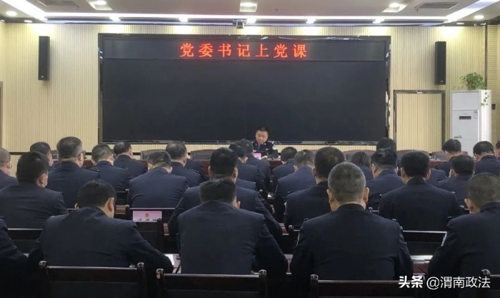 3月第四周 渭南政法工作綜述（組圖）