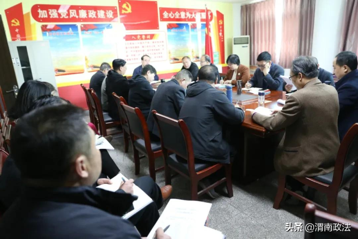 渭南中院：以案促廉 警鐘長鳴 筑牢拒腐防變思想防線（組圖）