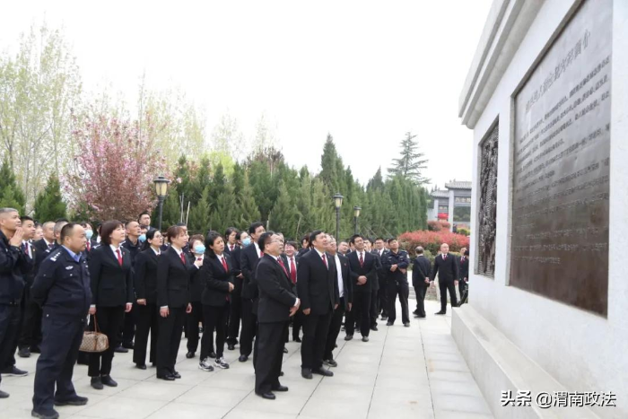 渭南中院參觀見學渭華精神 筑牢政治忠誠（圖）