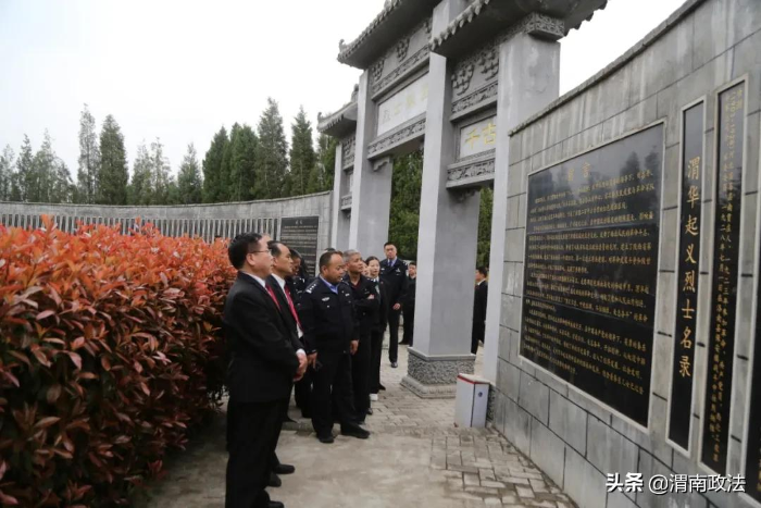 渭南中院參觀見學渭華精神 筑牢政治忠誠（圖）