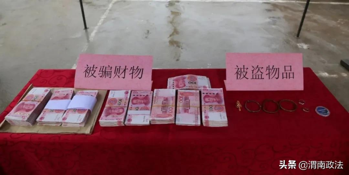 市公安局經開分局舉行贓物集中返還儀式