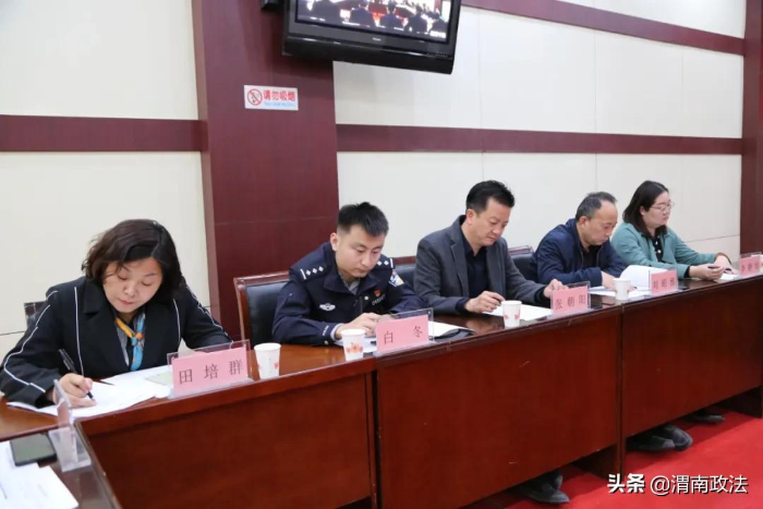 渭南中院召開隊伍教育整頓查糾整改階段“開門納諫”座談會（組圖）