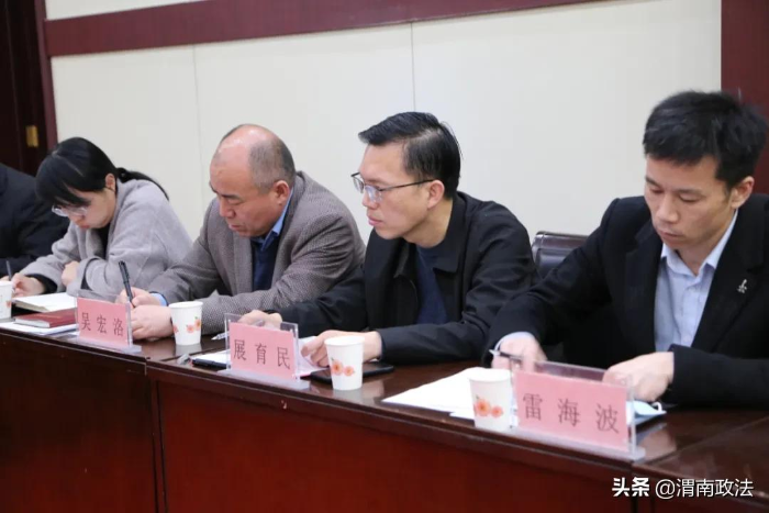 渭南中院召開隊伍教育整頓查糾整改階段“開門納諫”座談會（組圖）