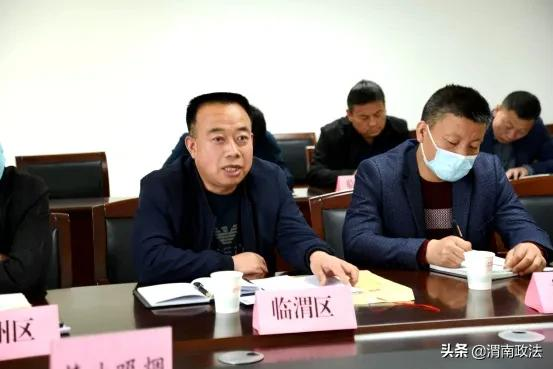 渭南市司法行政系統隊伍教育整頓第二次座談會召開（組圖）