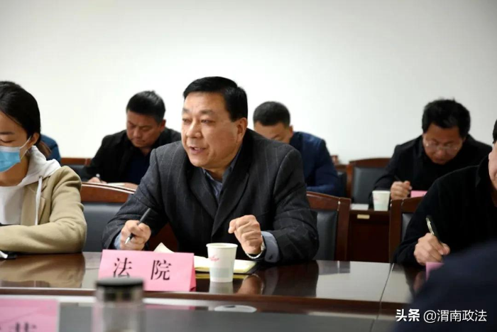 渭南市司法行政系統隊伍教育整頓第二次座談會召開(組圖)