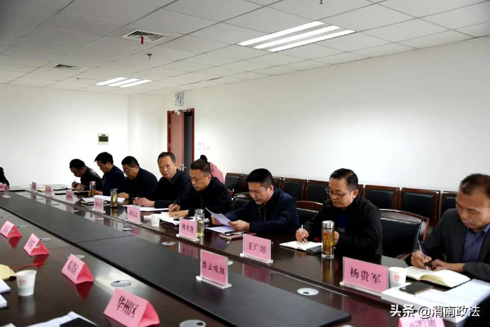 渭南市司法行政系統隊伍教育整頓第二次座談會召開（組圖）