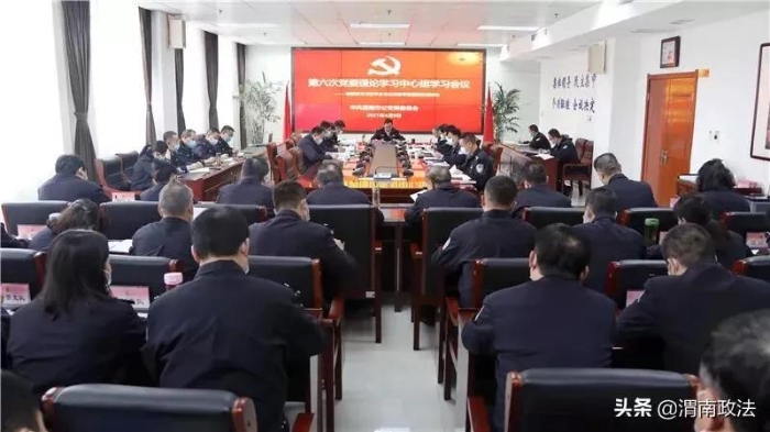 4月第一周 渭南政法工作綜述（組圖）