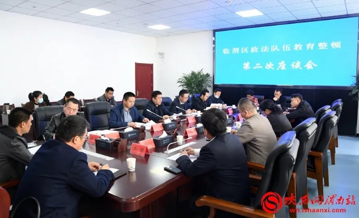 4月第一周 渭南政法工作綜述（組圖）