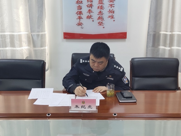 【我為群眾辦實事】經開分局召開“破現案、破小案、暖民心”破案攻堅活動案件分析研判會