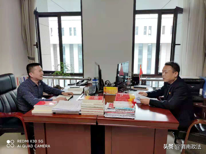 全員交流敞心扉 同心聚力凝共識 ——渭南市司法局持續開展教育整頓談心談話（圖）