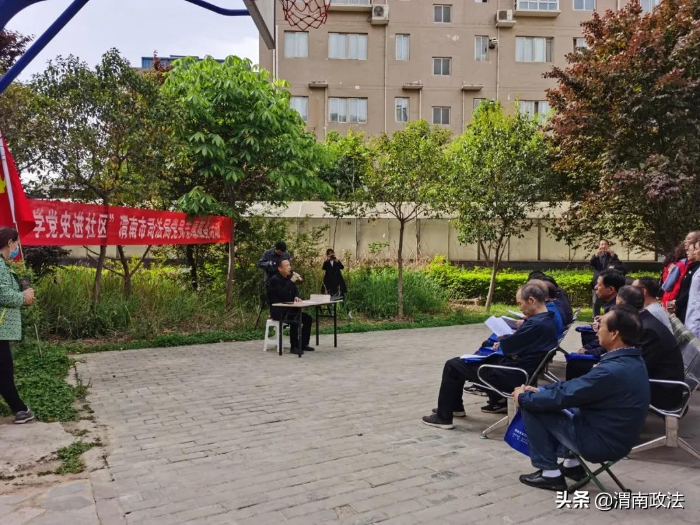 渭南市司法行政系統多項措施力推“我為群眾辦實事”活動扎實開展（圖）
