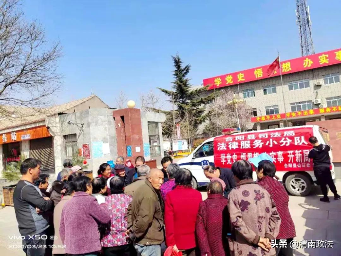 渭南市司法行政系統多項措施力推“我為群眾辦實事”活動扎實開展（圖）
