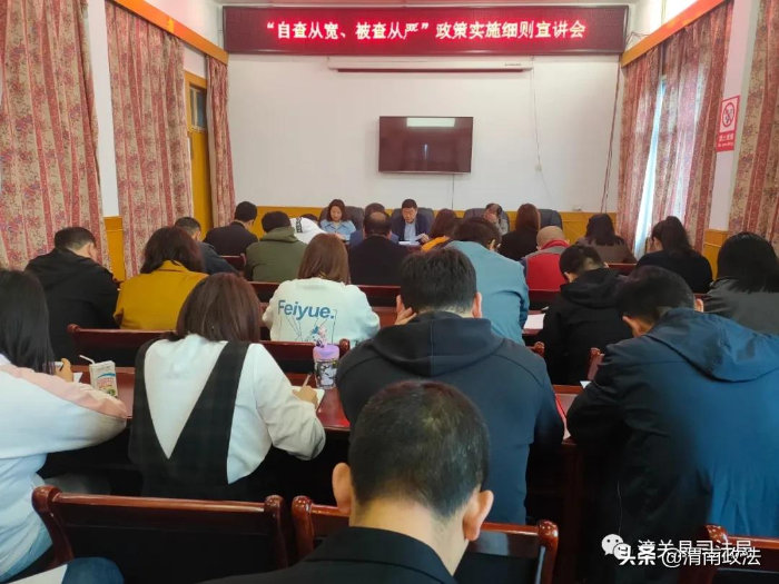 潼關(guān)縣司法局召開司法行政系統(tǒng)隊(duì)伍教育整頓查糾整改環(huán)節(jié)工作推進(jìn)會(huì)（組圖）