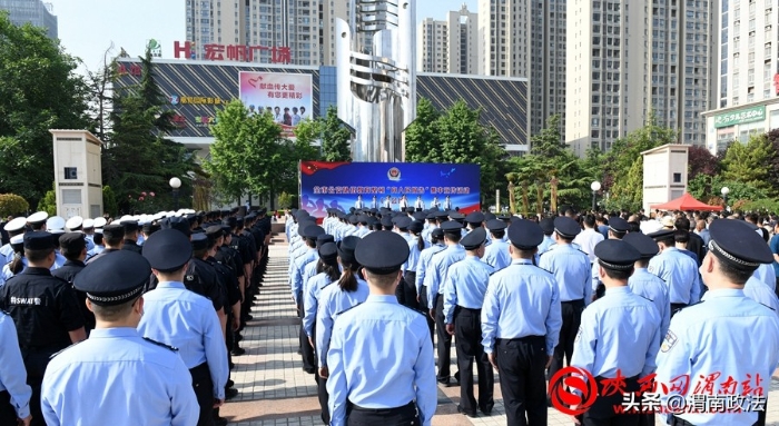 【我為群眾辦實(shí)事】渭南公安再推15項(xiàng)便民利民新政！