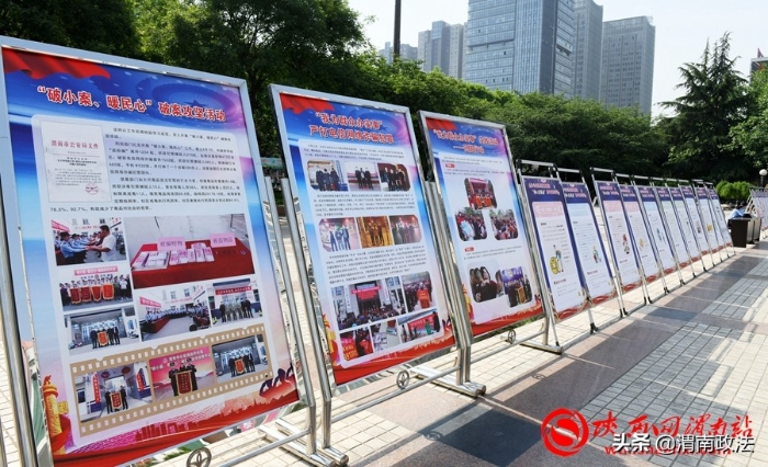 【我為群眾辦實(shí)事】渭南公安再推15項(xiàng)便民利民新政！