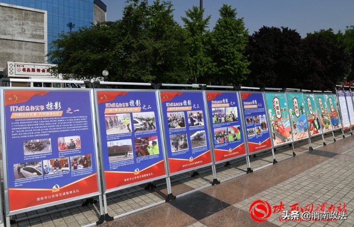 【我為群眾辦實(shí)事】渭南公安再推15項(xiàng)便民利民新政！