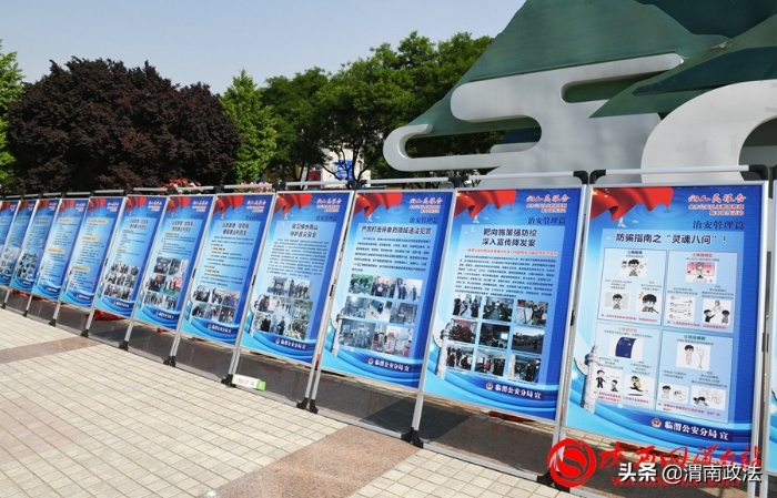 【我為群眾辦實(shí)事】渭南公安再推15項(xiàng)便民利民新政！