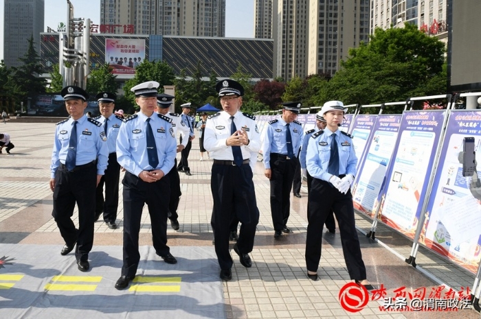 渭南公安開展隊伍教育整頓“向人民報告” 集中宣傳活動（組圖）