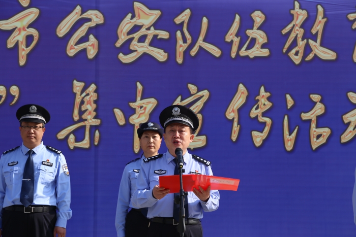 【風正帆懸 奮楫篤行】高新公安舉辦“向人民報告”集中宣傳活動