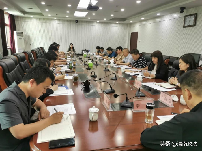 渭南中院召開全市法院破產審判工作推進會（組圖）