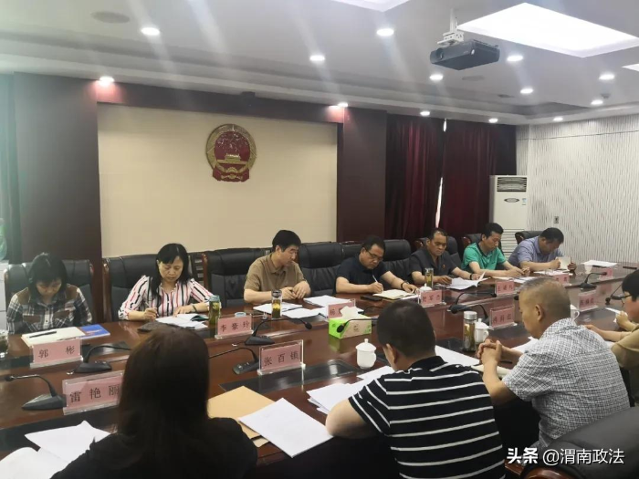 渭南中院召開全市法院破產審判工作推進會（組圖）