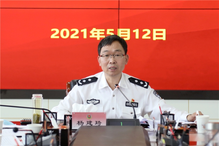 教育整頓第九次專題會議1
