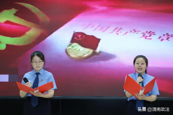 臨渭區檢察院舉辦“黨在我心中”紅色經典誦讀活動(組圖)