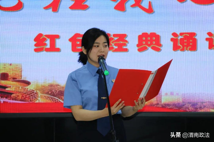 臨渭區檢察院舉辦“黨在我心中”紅色經典誦讀活動(組圖)