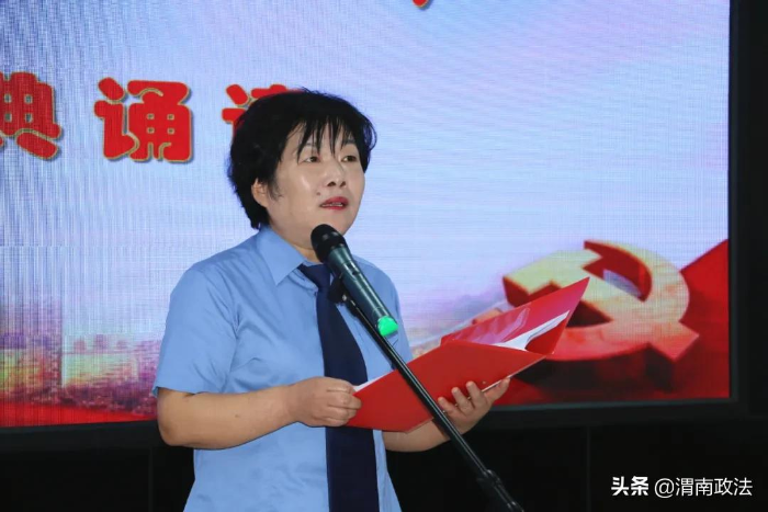 臨渭區檢察院舉辦“黨在我心中”紅色經典誦讀活動(組圖)