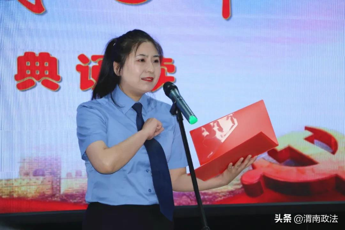 臨渭區檢察院舉辦“黨在我心中”紅色經典誦讀活動(組圖)