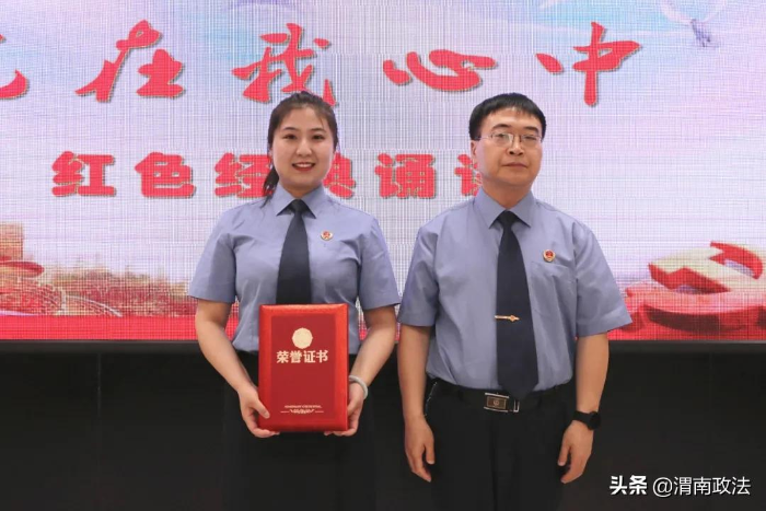 臨渭區檢察院舉辦“黨在我心中”紅色經典誦讀活動（組圖）
