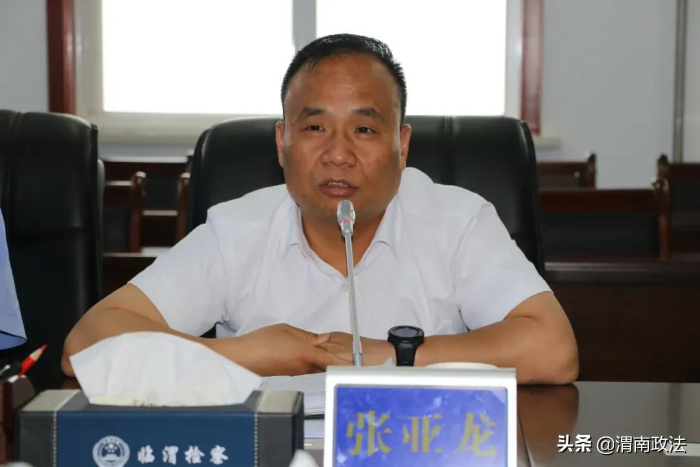 直面問題 刮骨療毒 ——臨渭區人民檢察院召開隊伍教育整頓專題民主生活會（組圖）