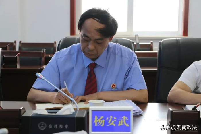 直面問題 刮骨療毒 ——臨渭區人民檢察院召開隊伍教育整頓專題民主生活會（組圖）