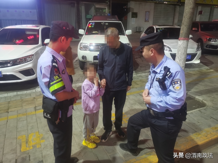 合陽縣公安局九龍派出所迅速幫助群眾找回走失小孩。